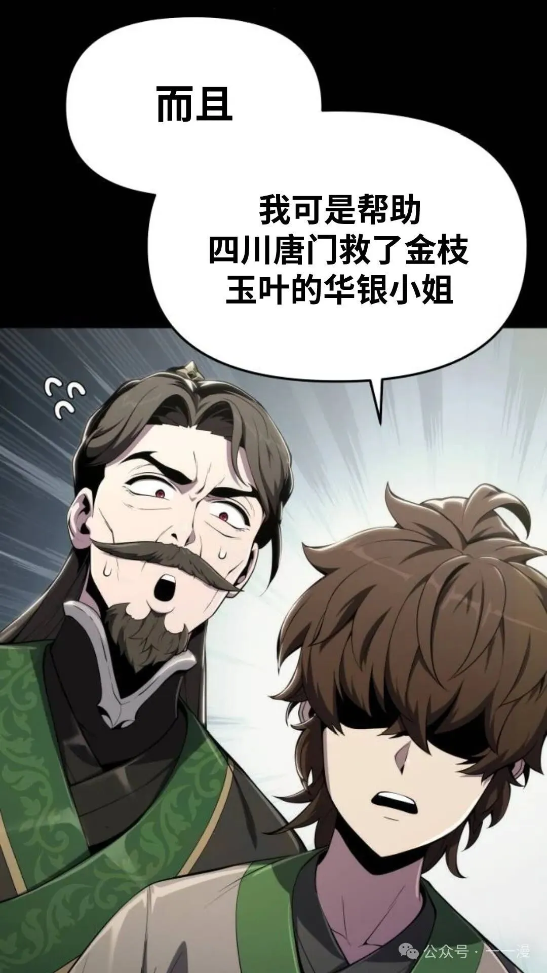第12集11
