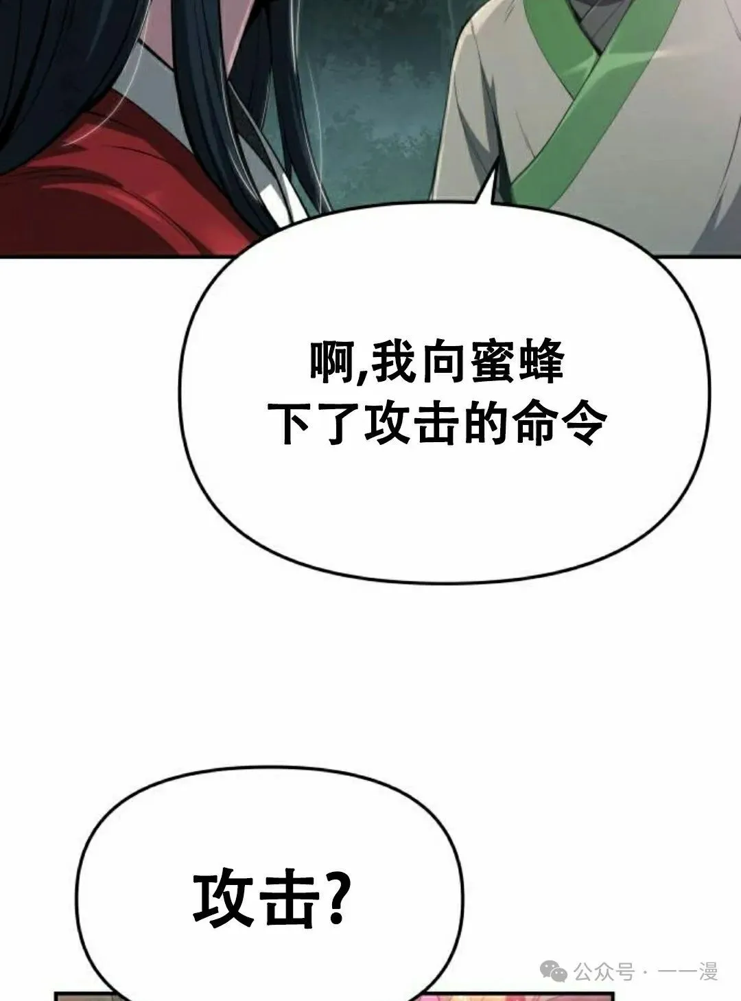 第16集46