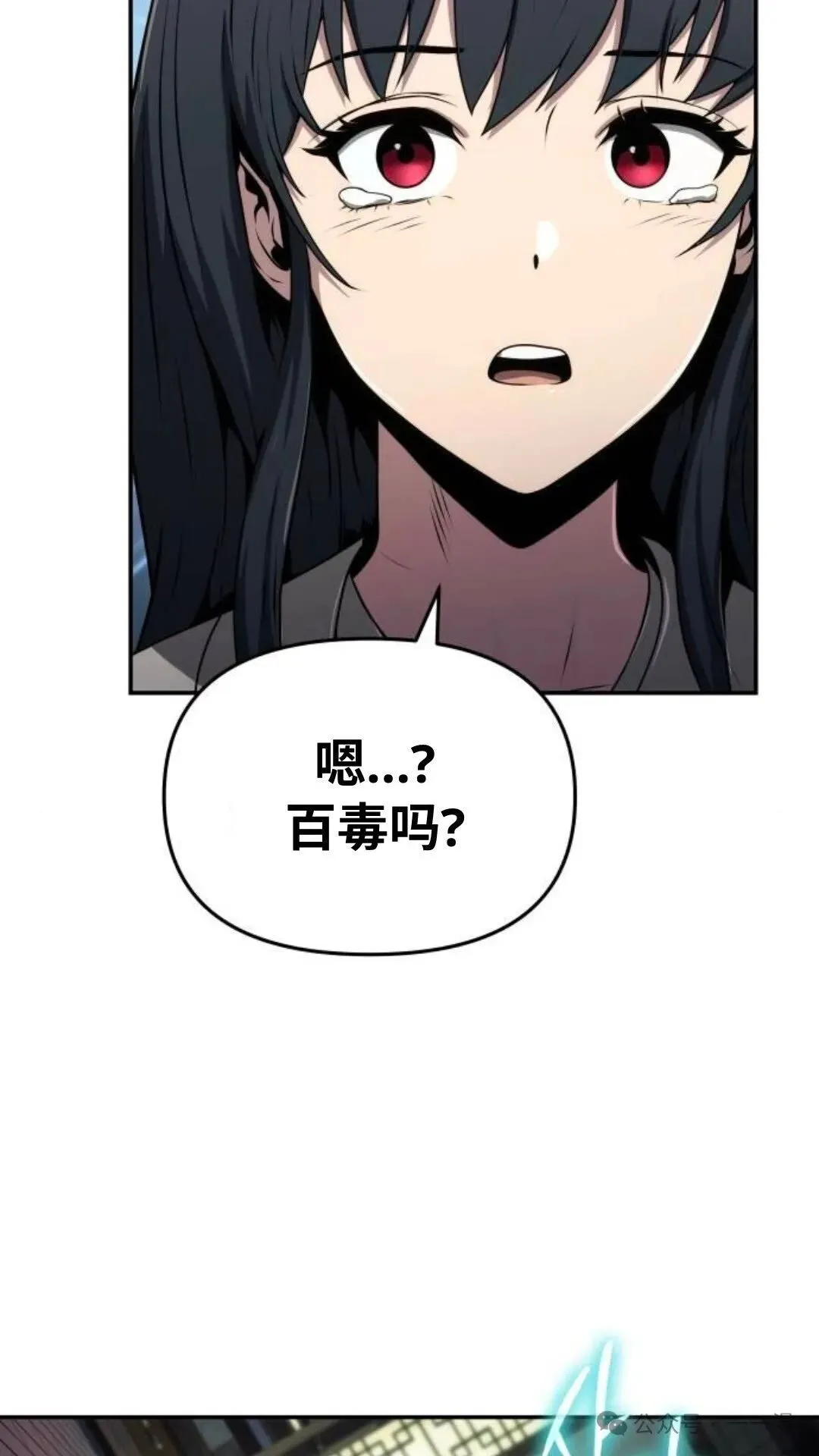 第8集23