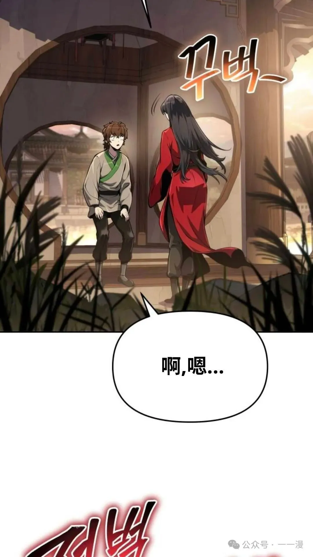第9集34