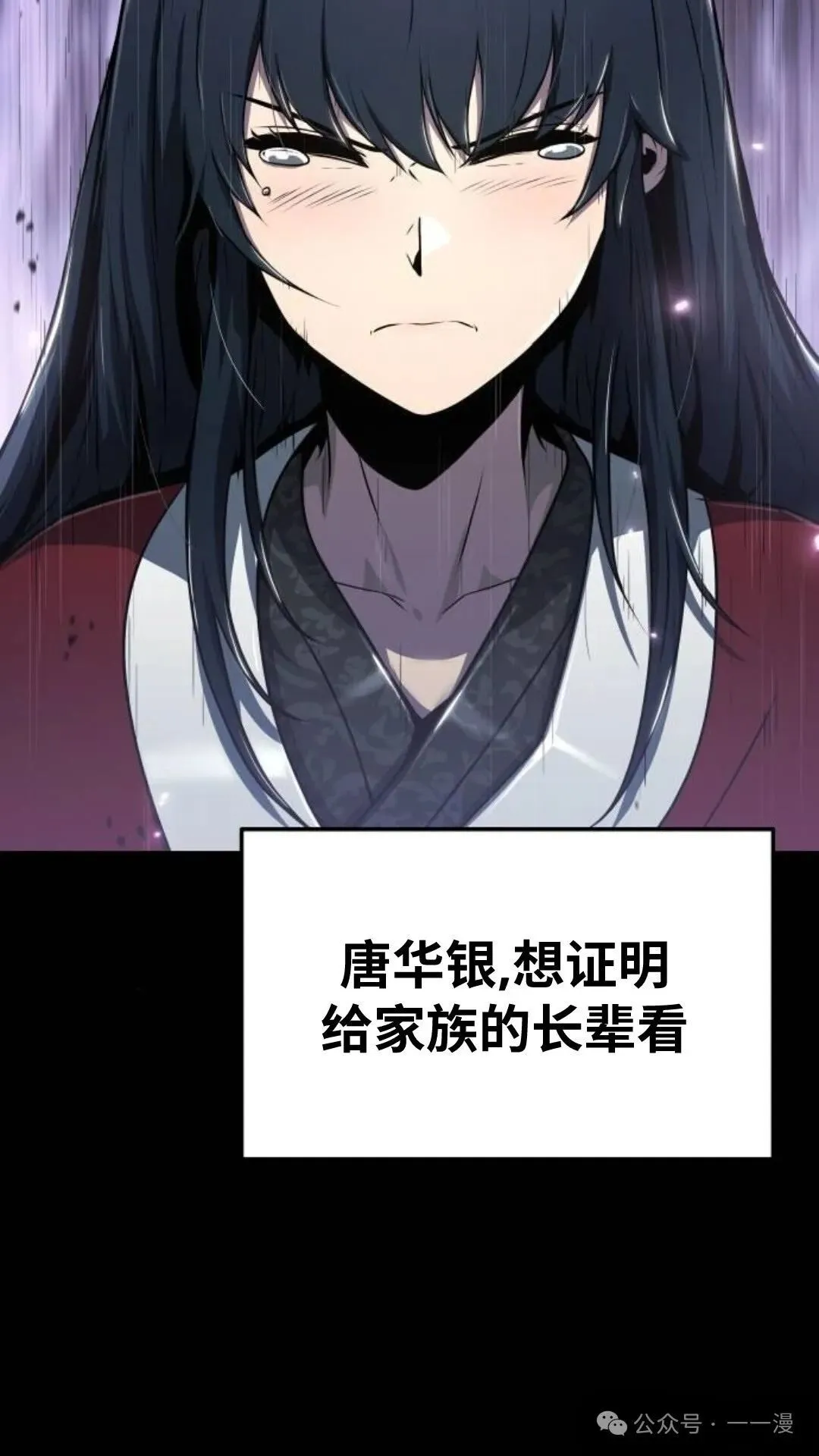第8集6
