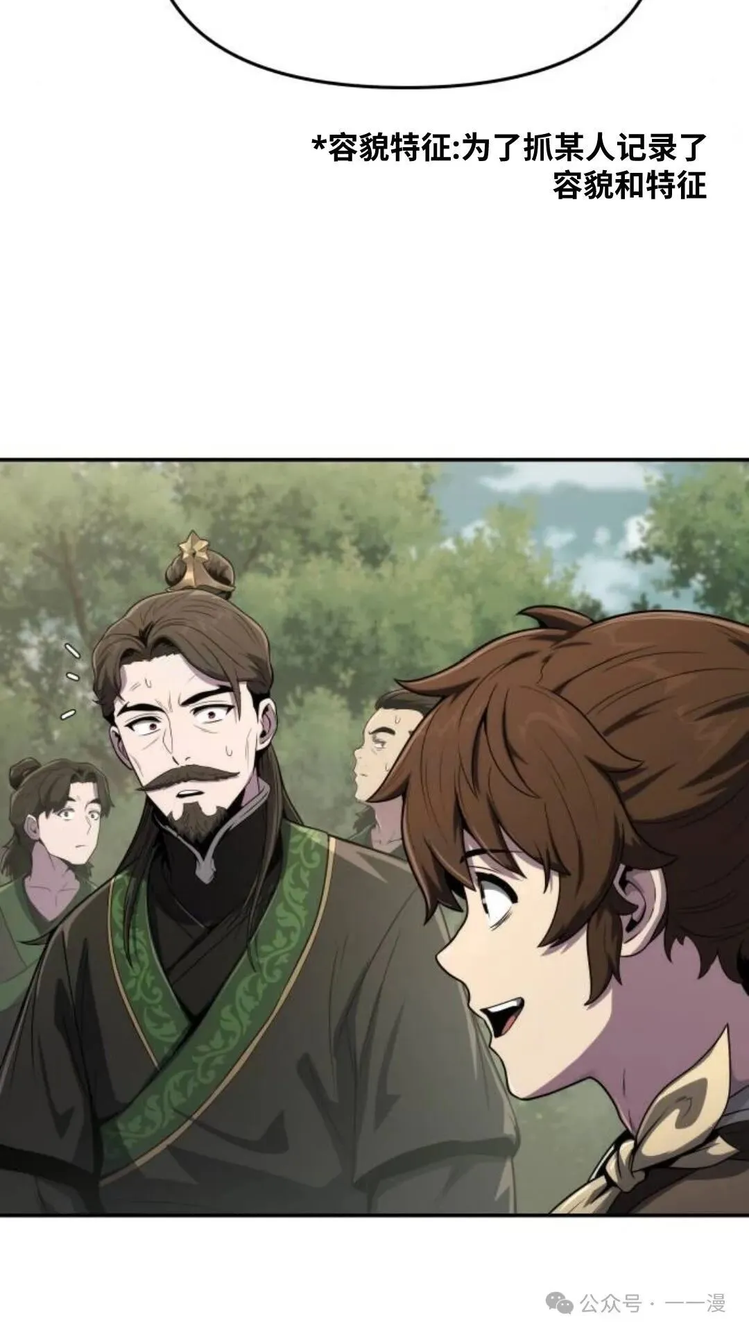 第5集29