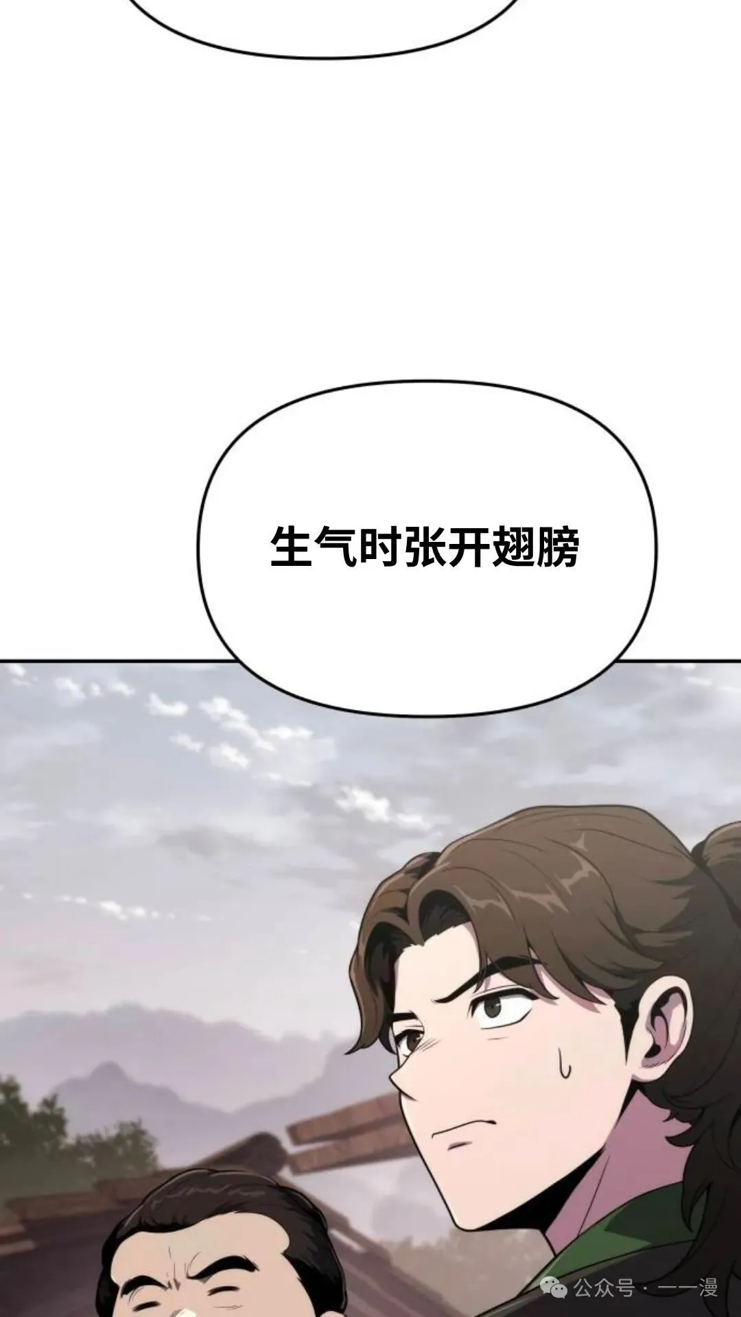 第7集3