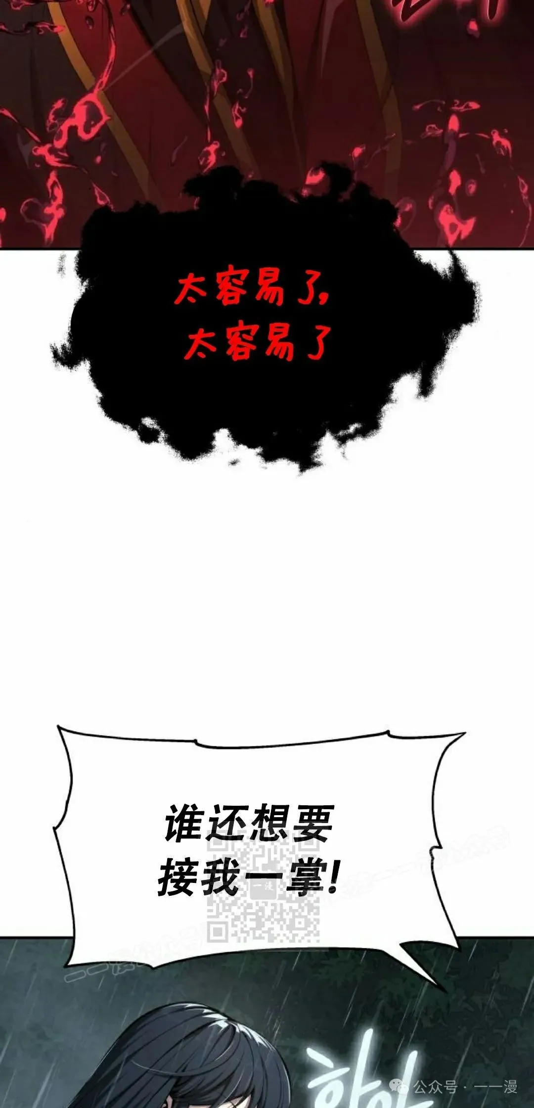 第22集32