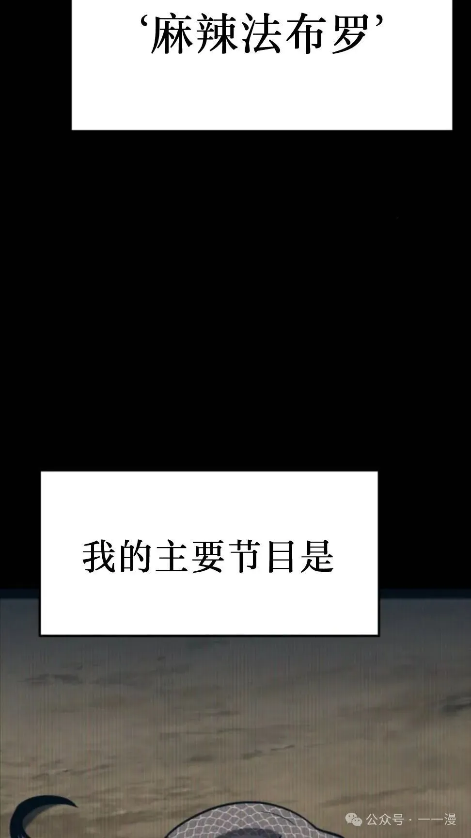 第1集80
