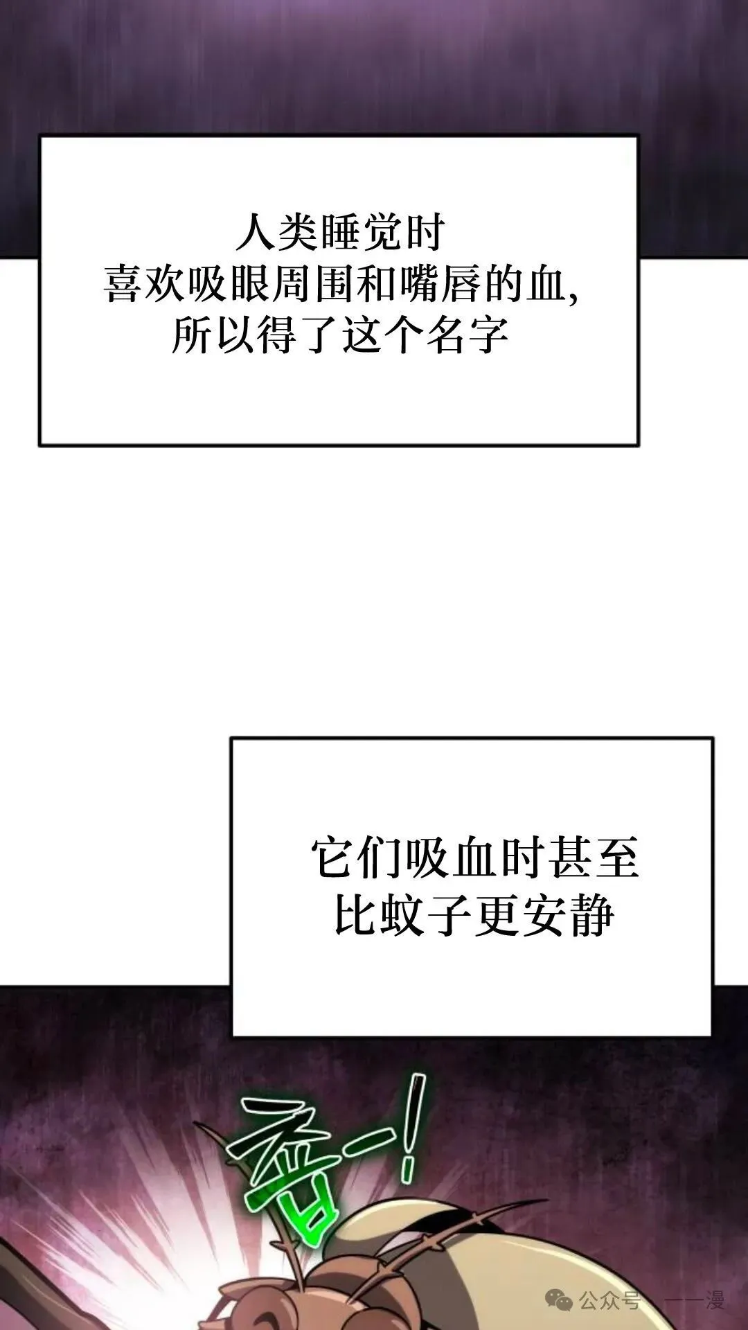 第6集21