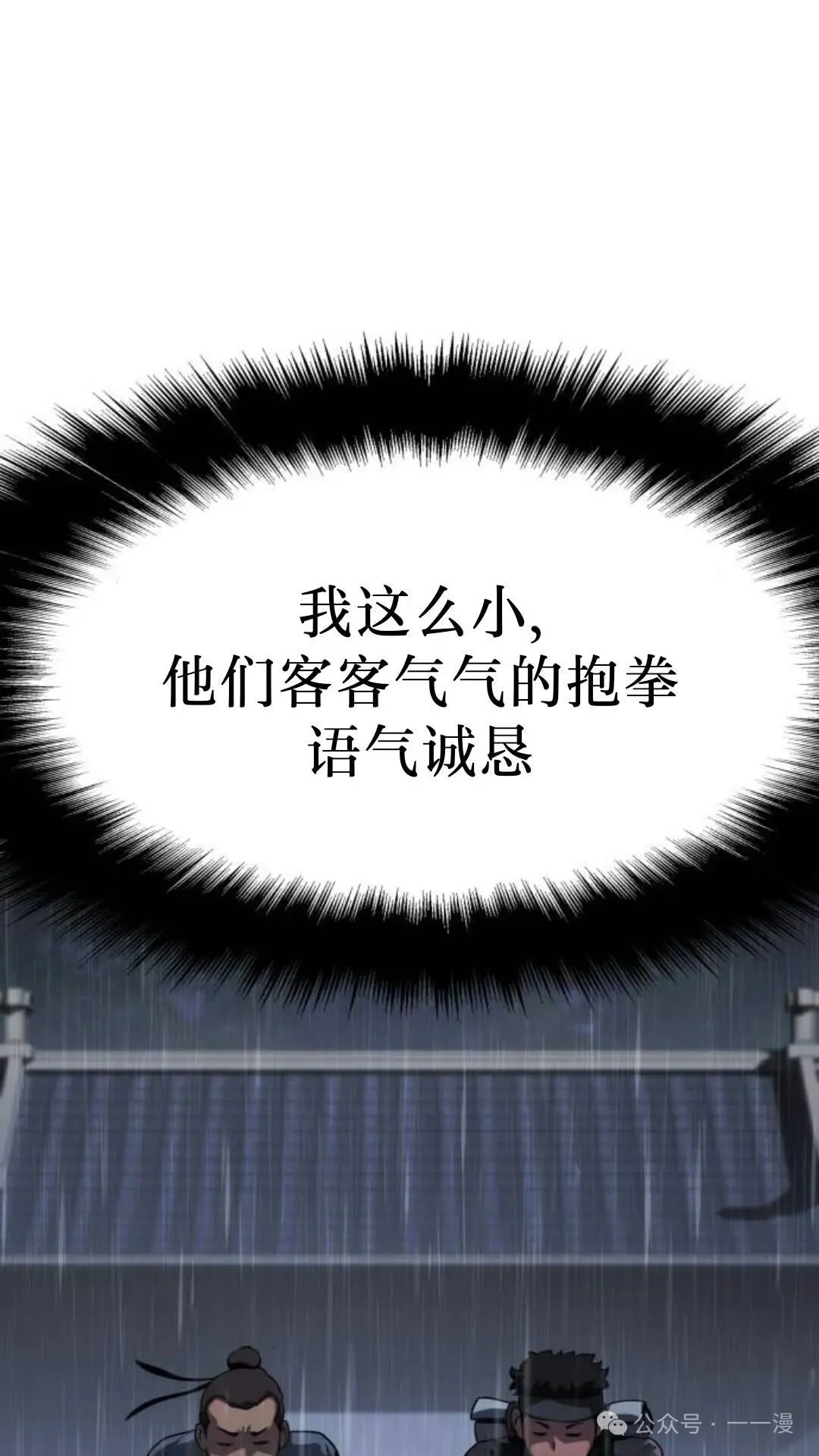 第1集19