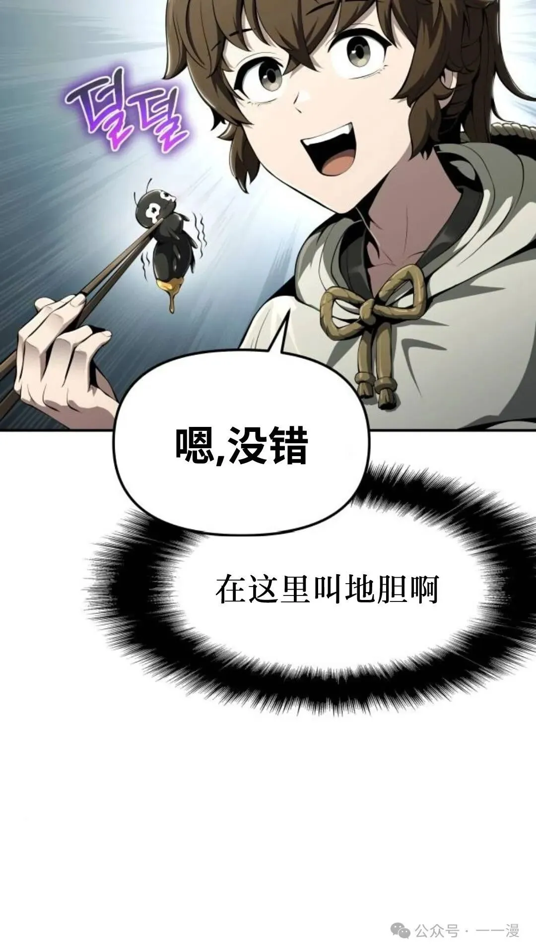 第13集2