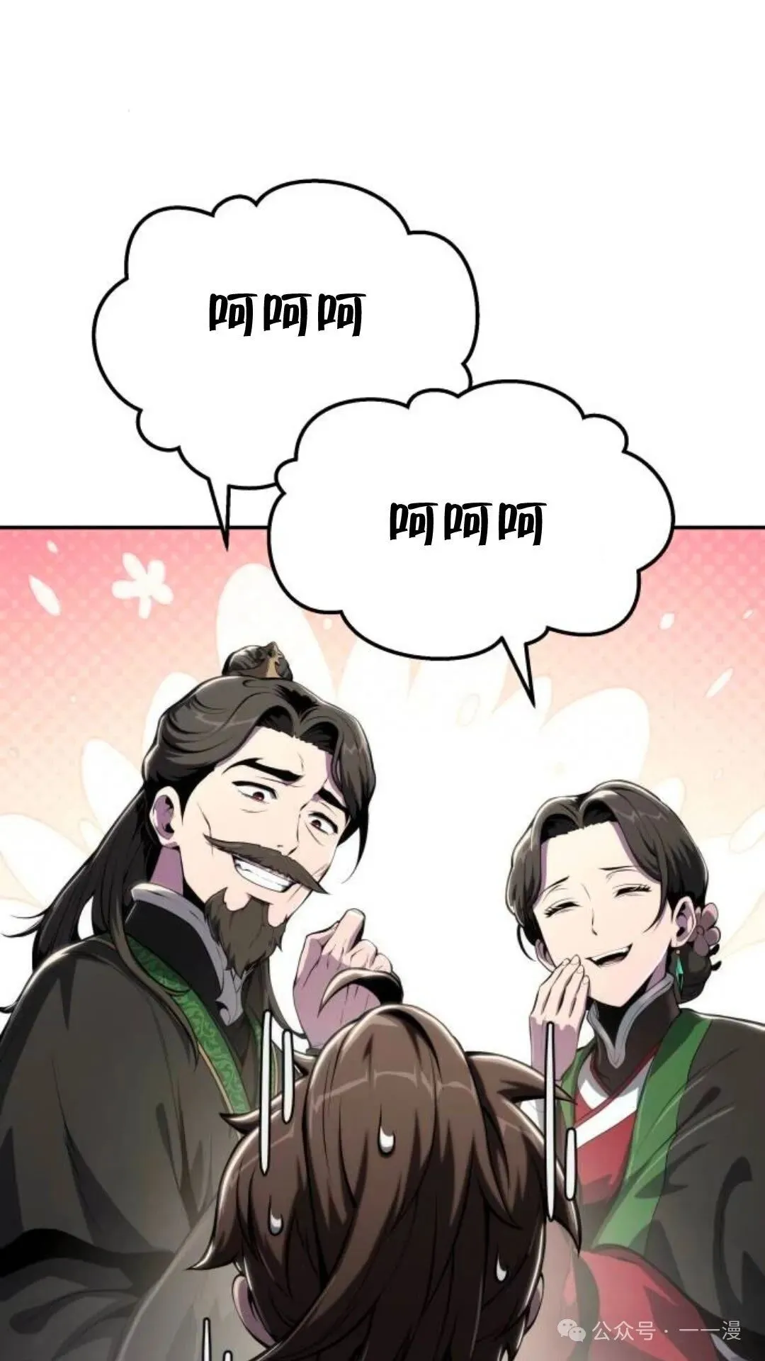 第11集25