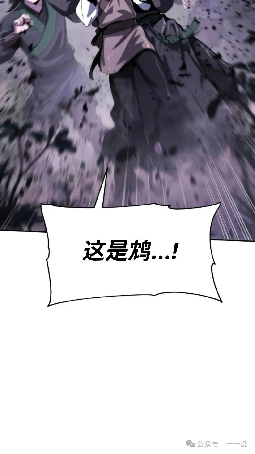 第6集105