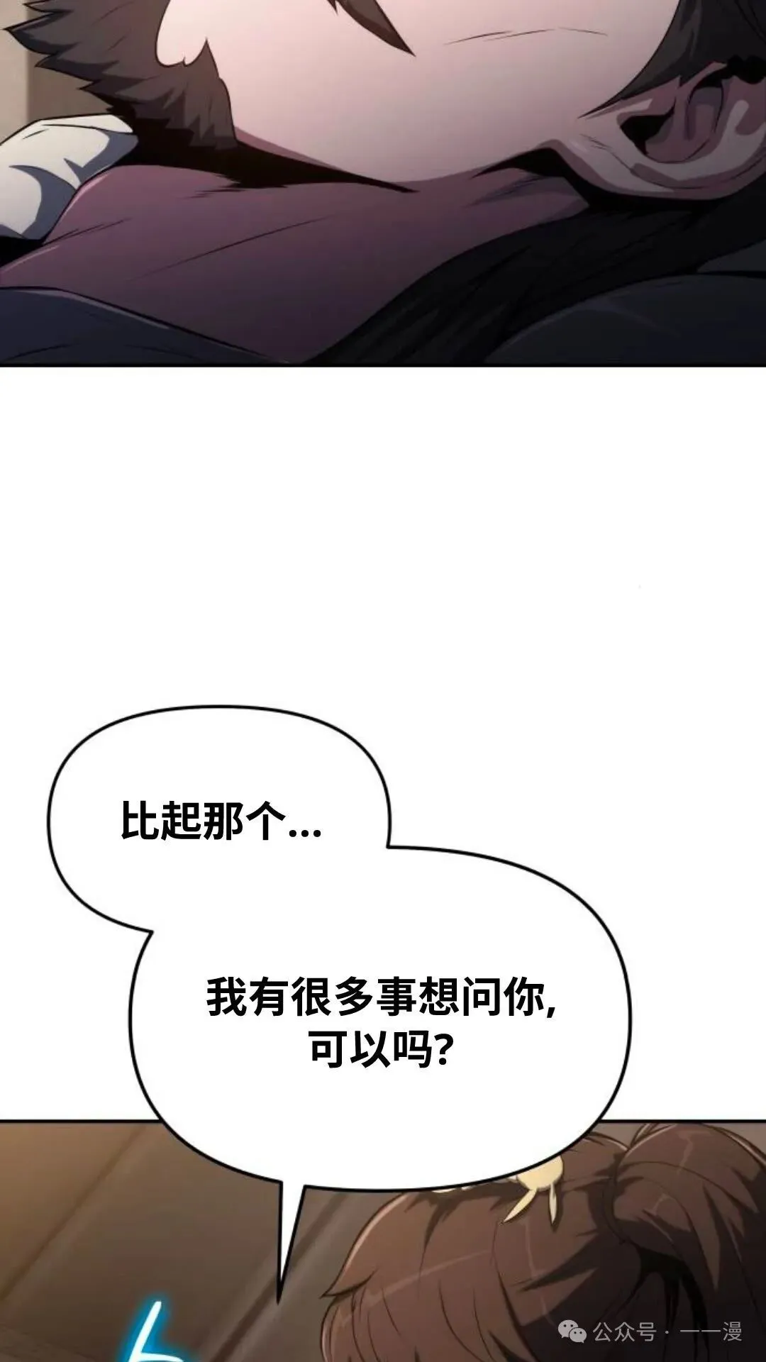 第4集19