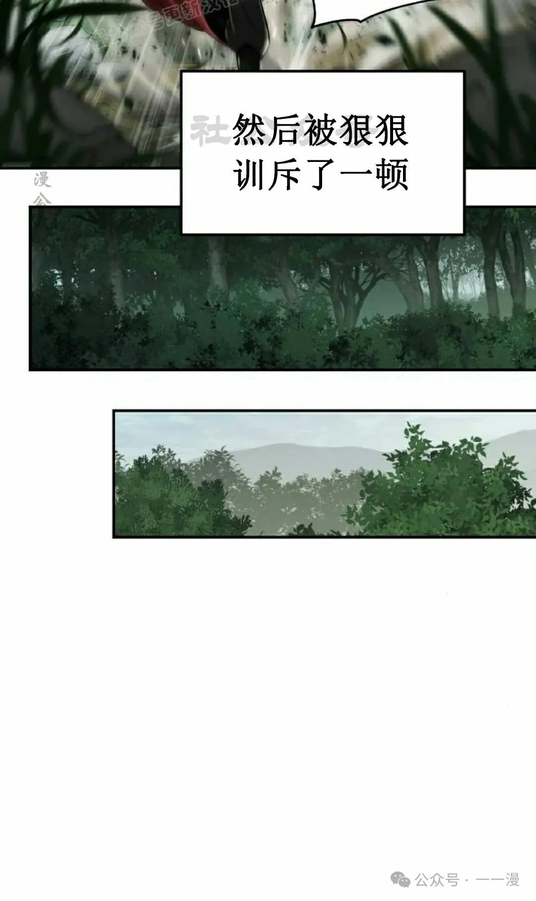 第15集59