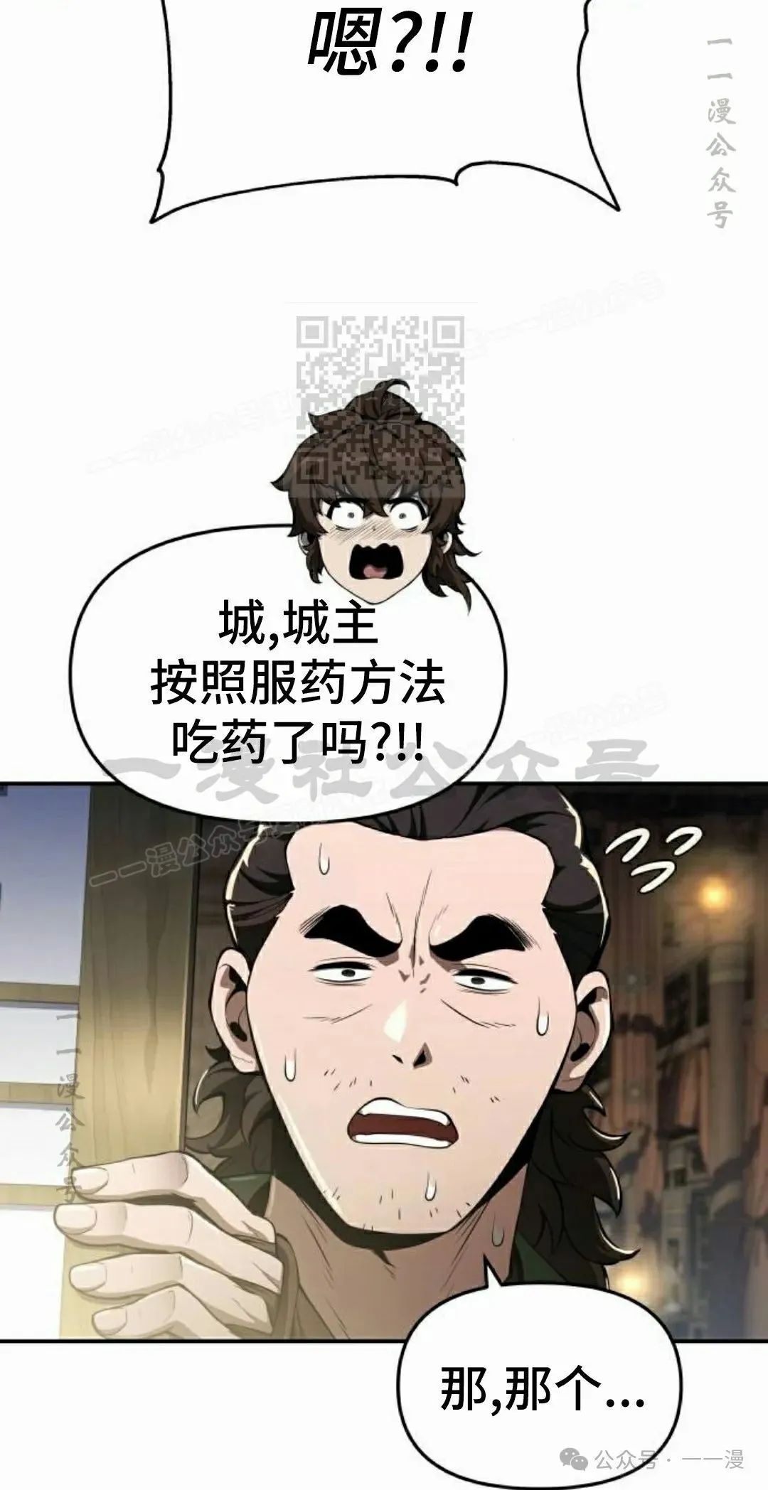 第19集65