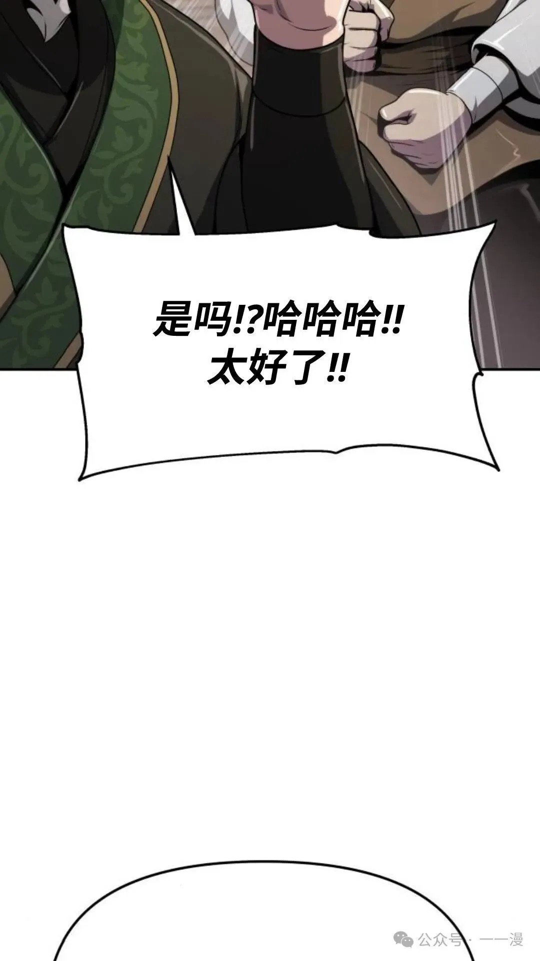 第7集33