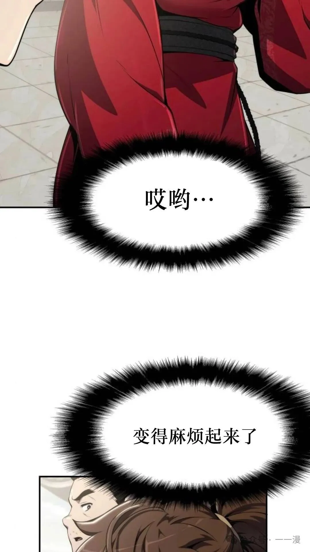 第11集101