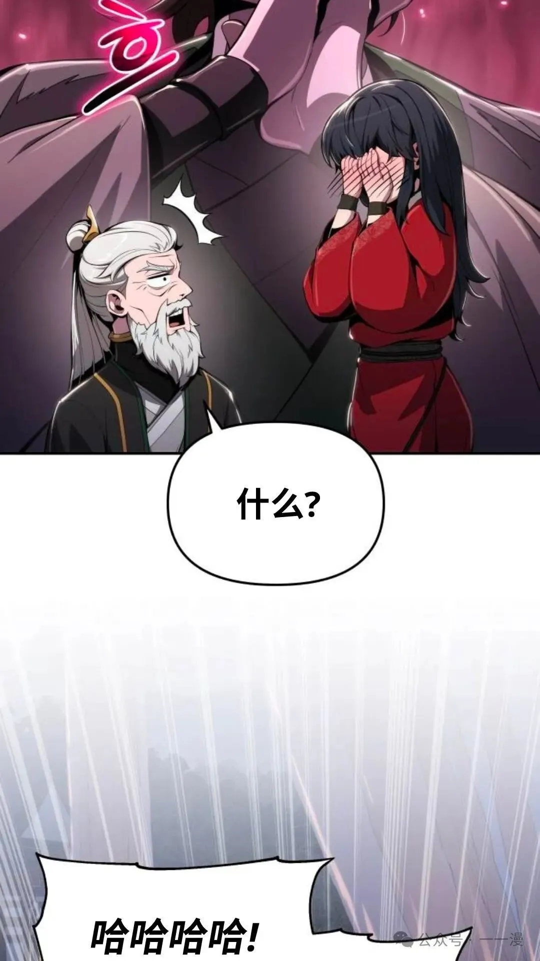 第13集54