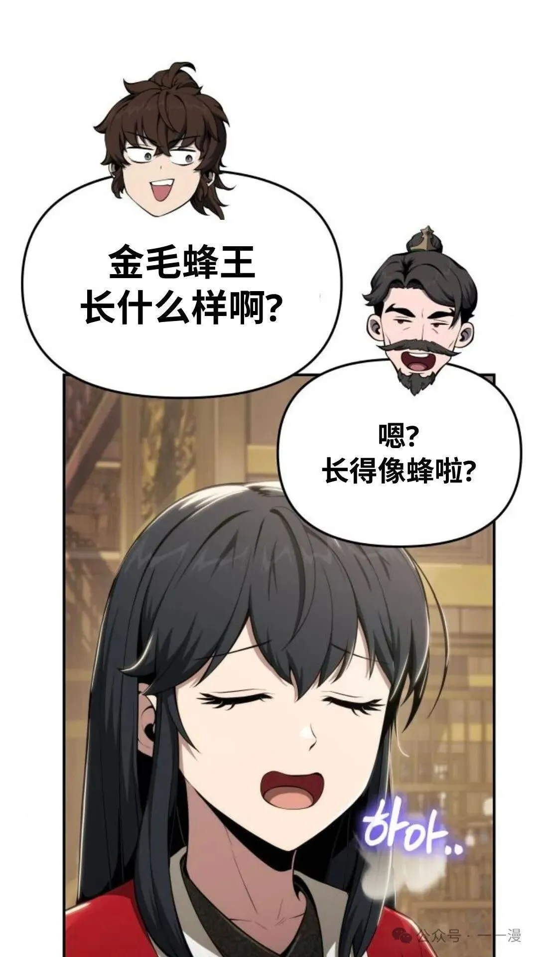 第14集87