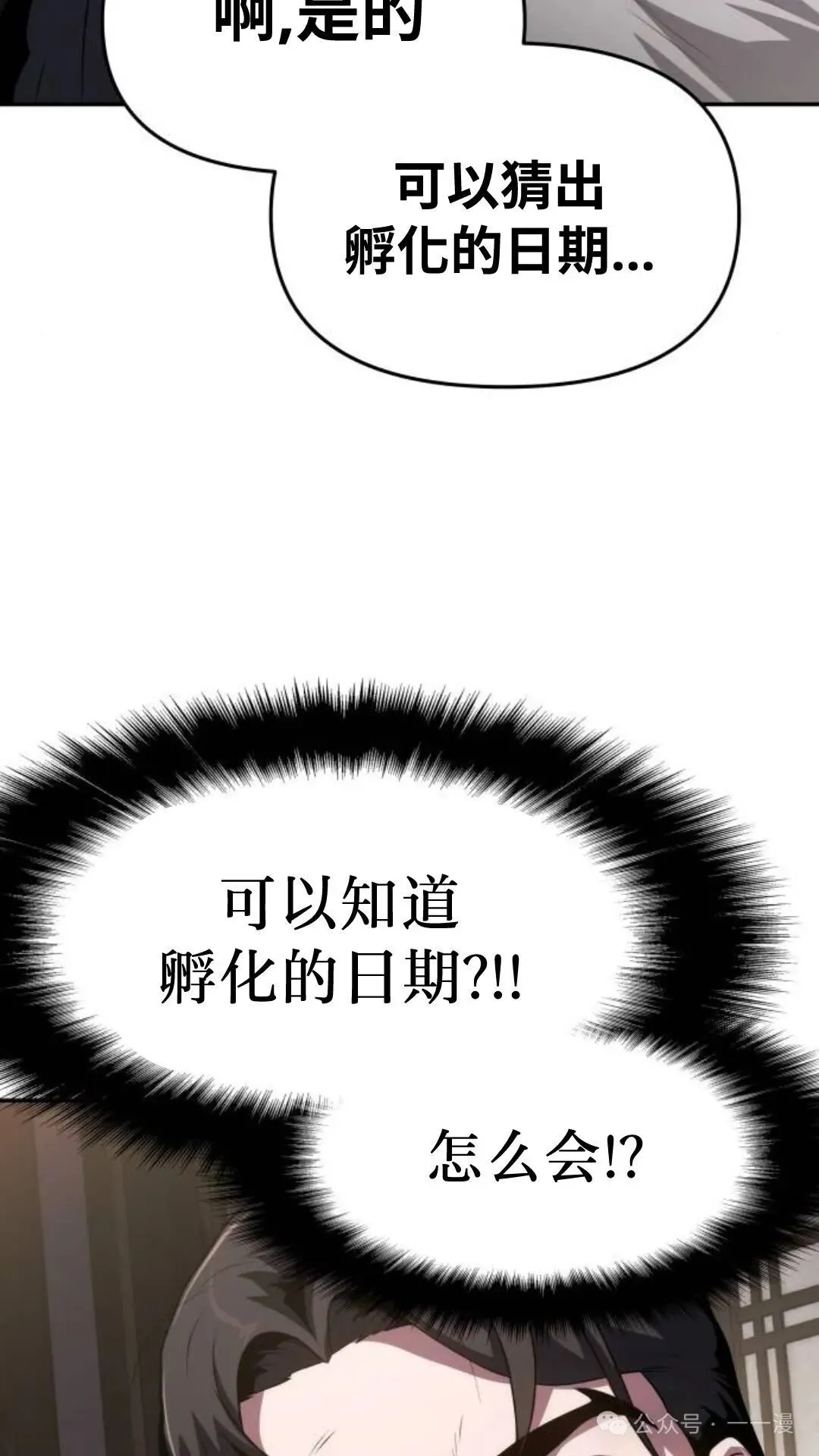 第4集31