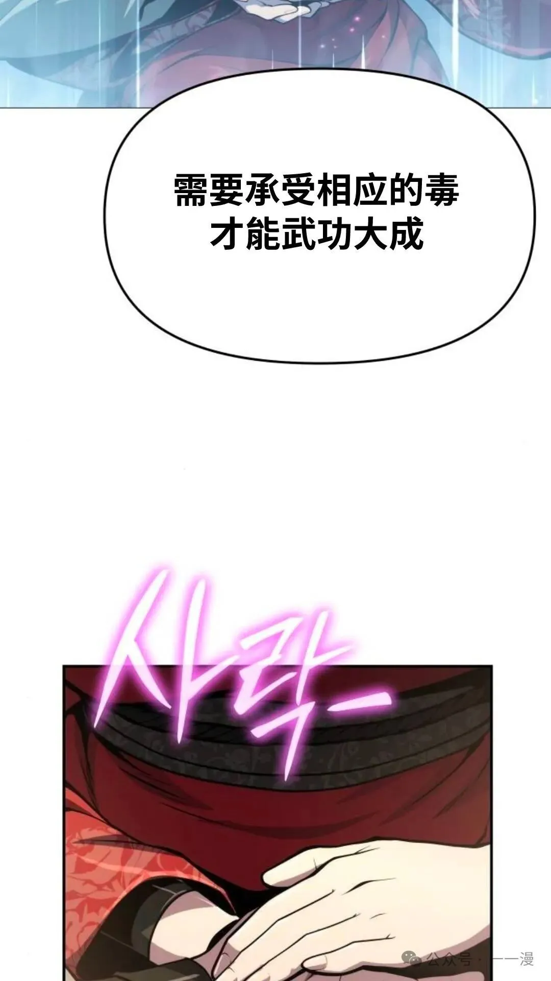 第9集26