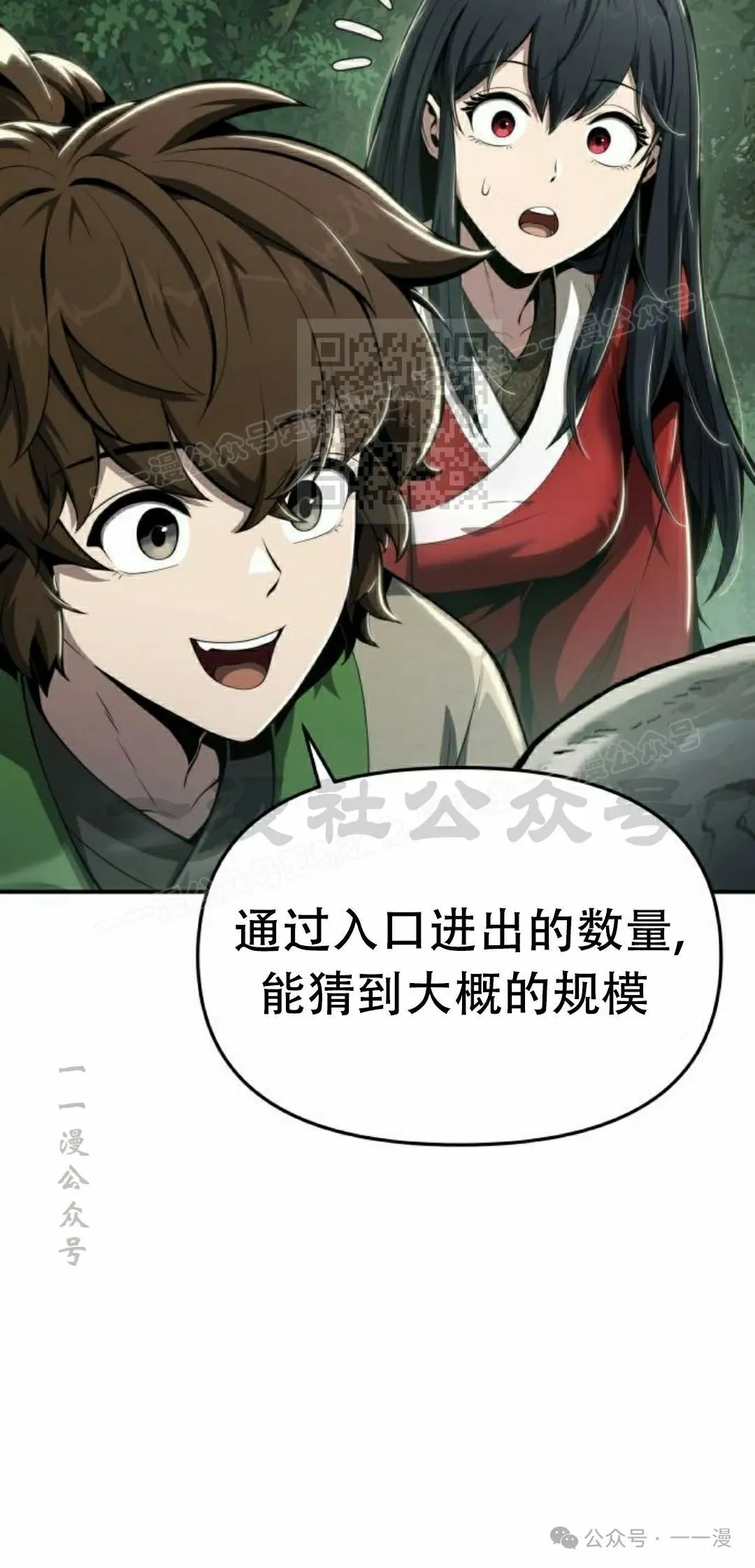 第15集35