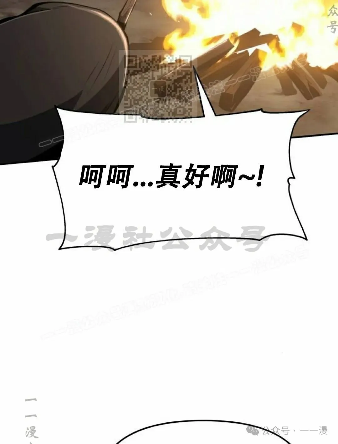 第16集4