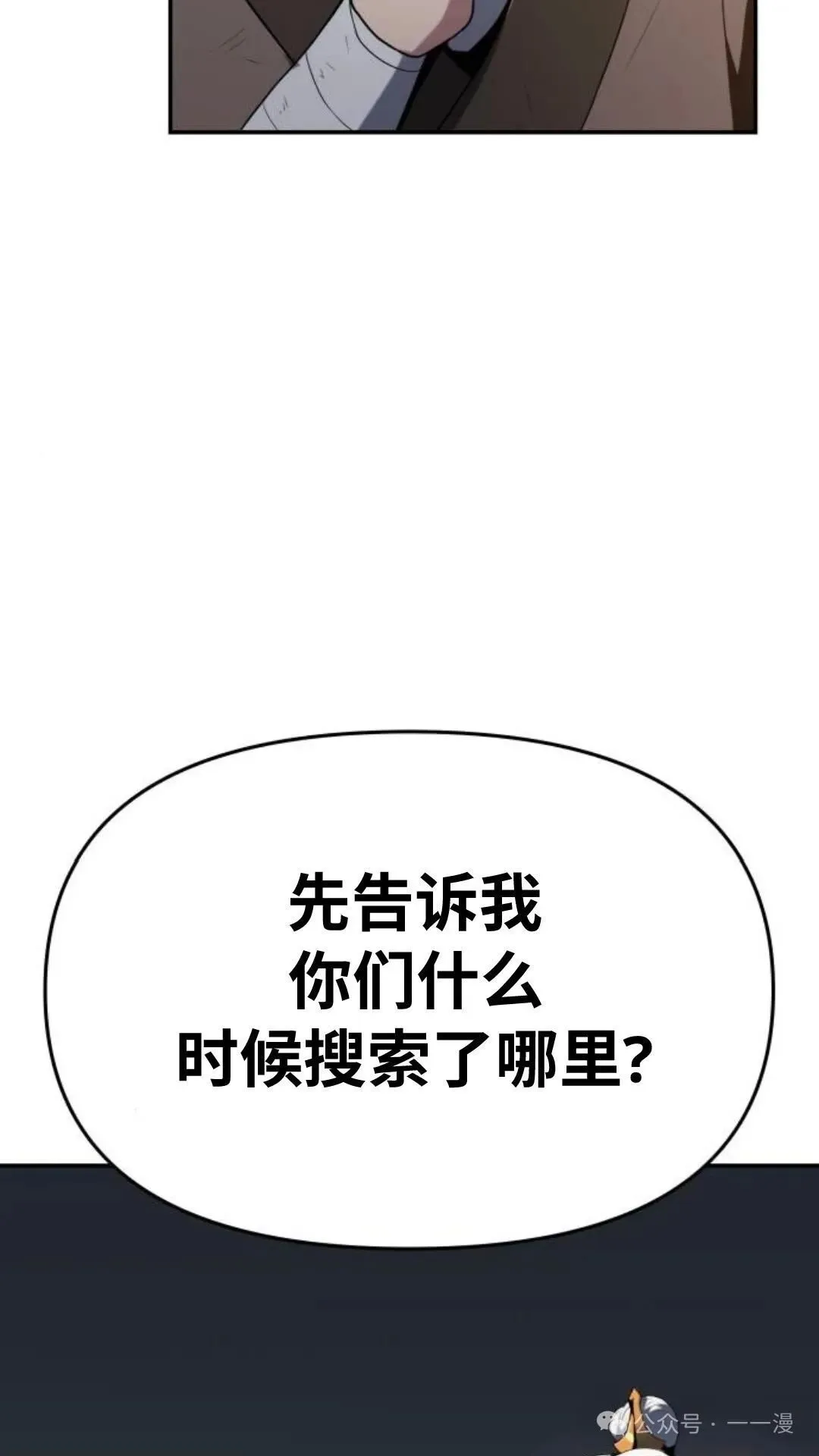 第2集13