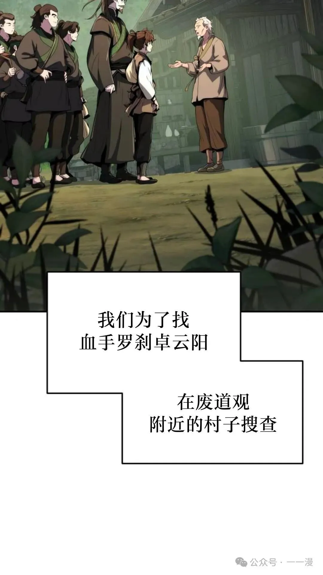 第4集117