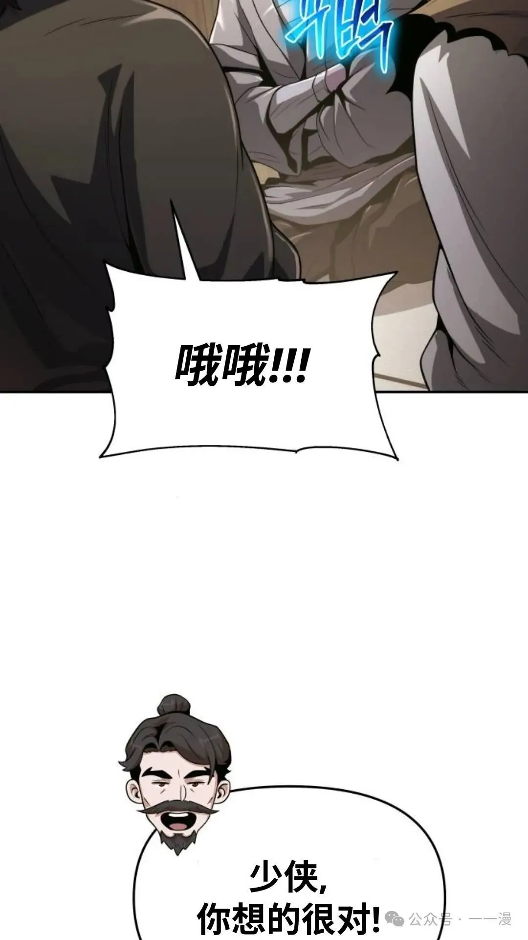 第4集110