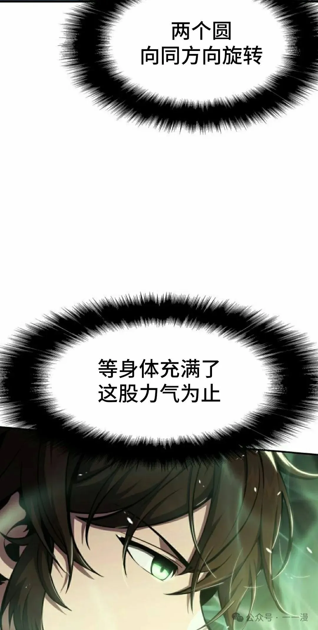 第19集81