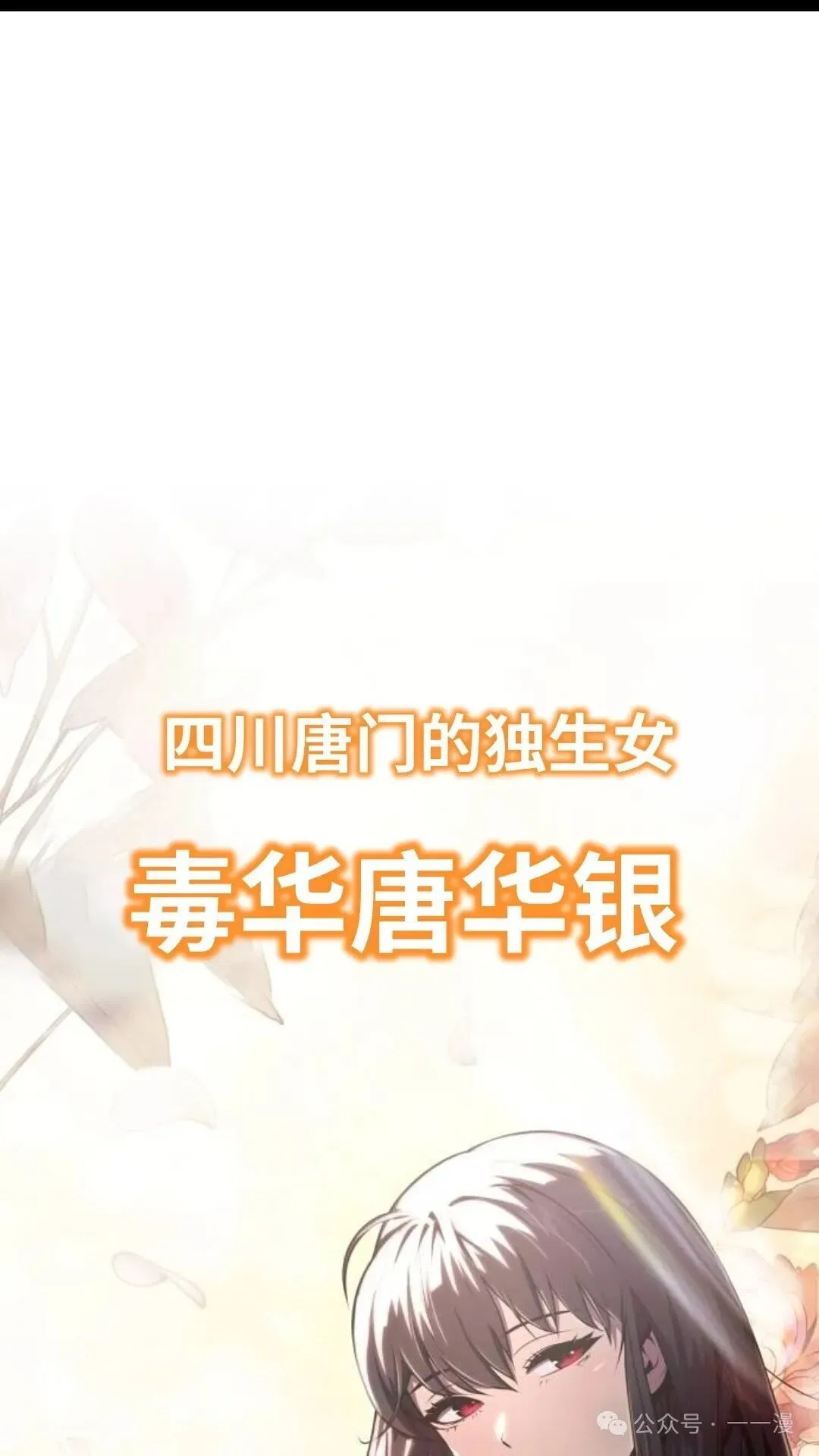 第8集0
