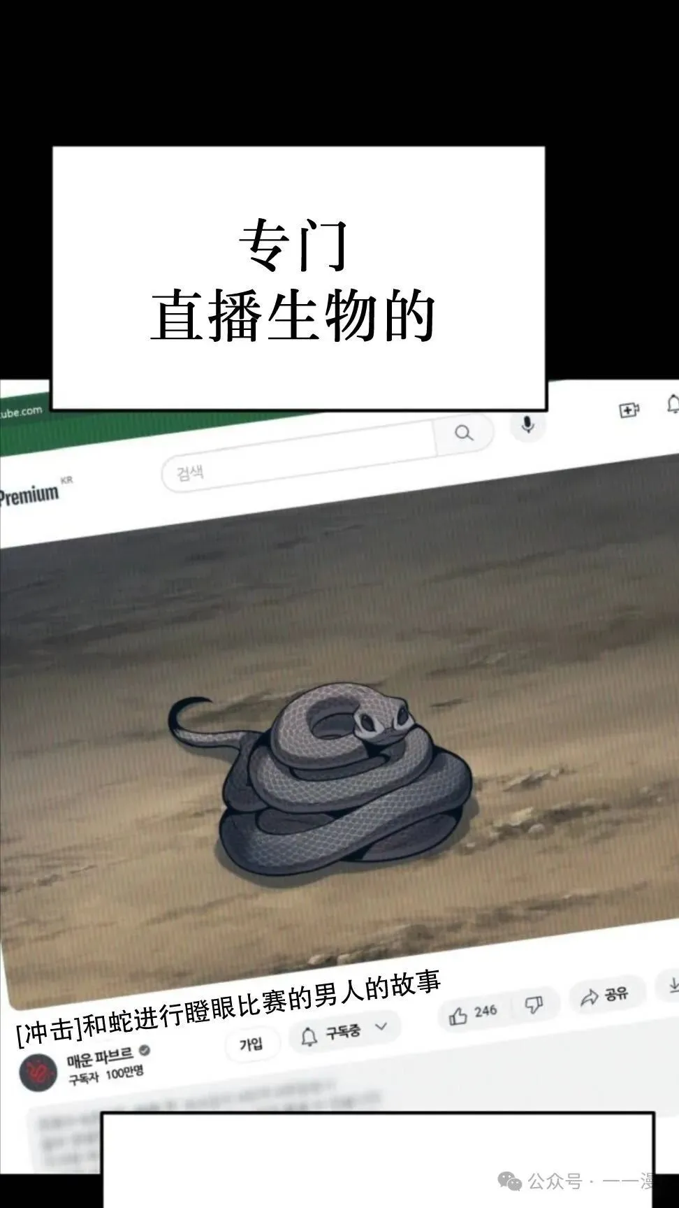 第1集79