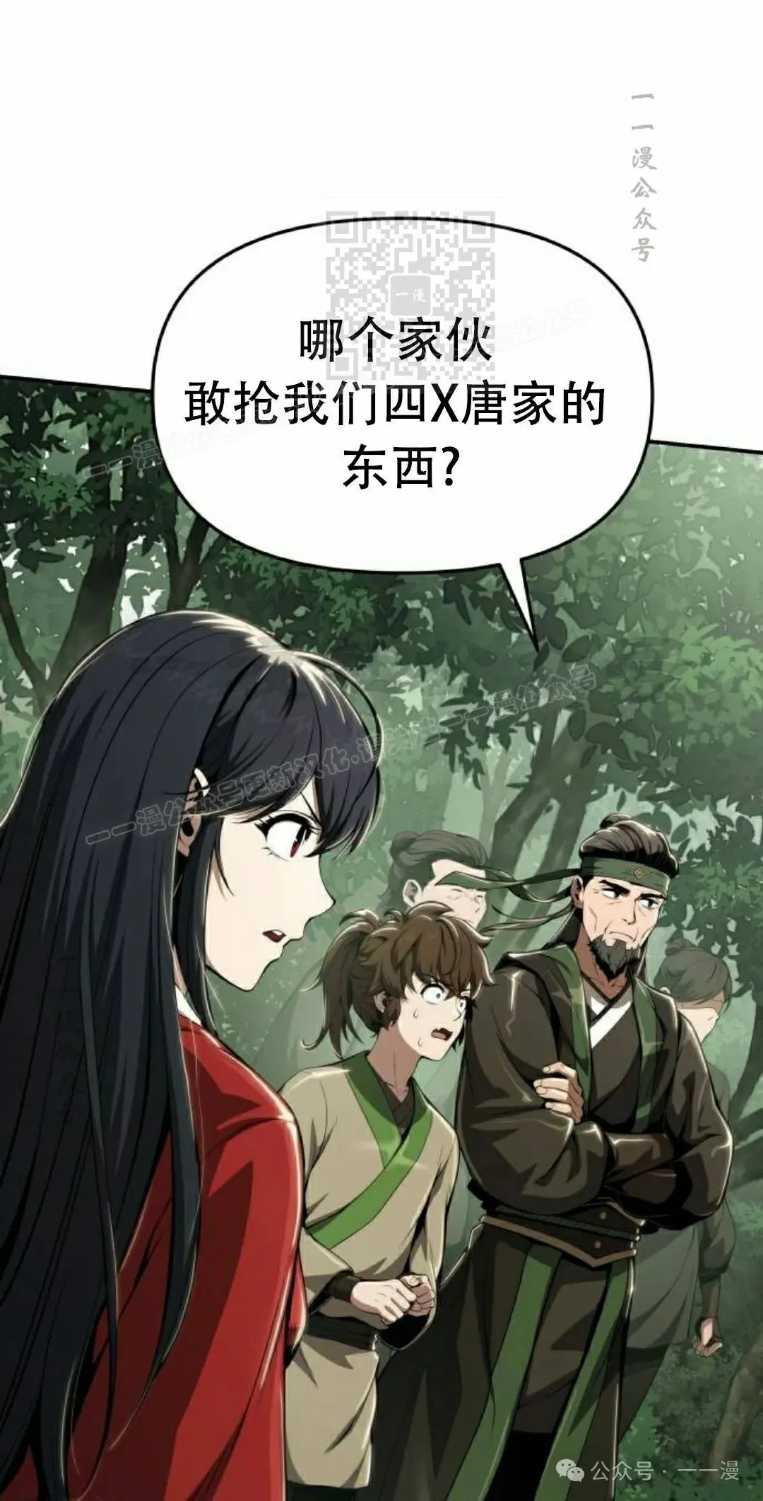 第15集10