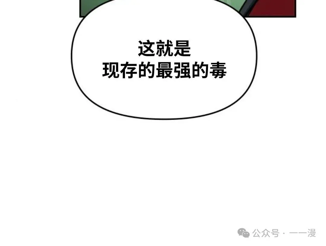 第11集61