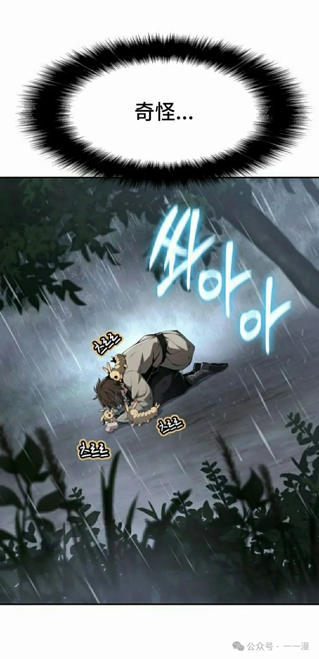 第21集67