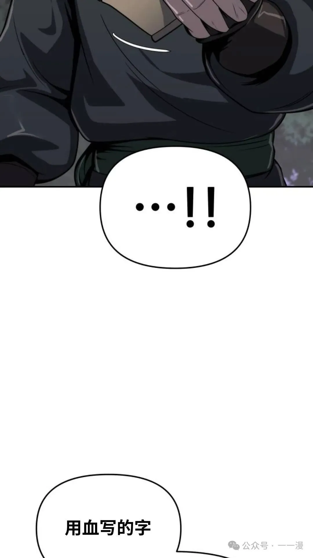 第7集43