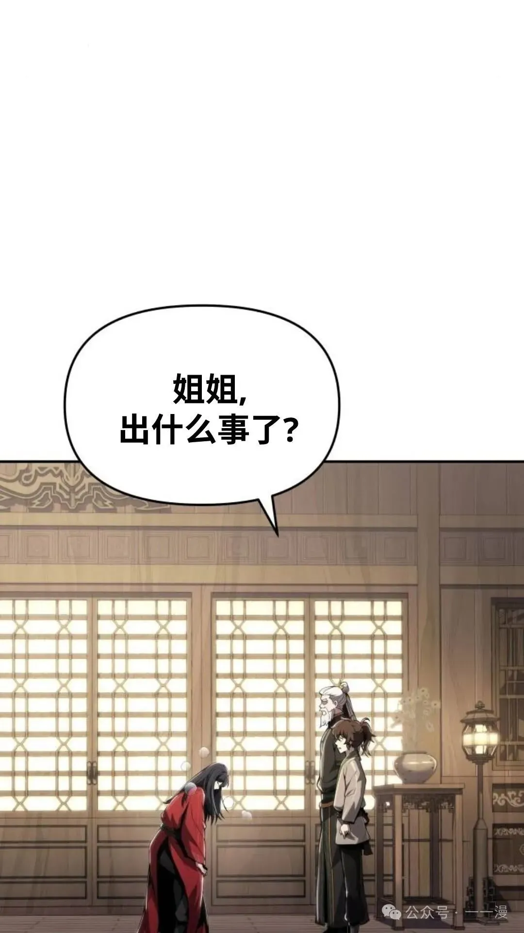 第13集105