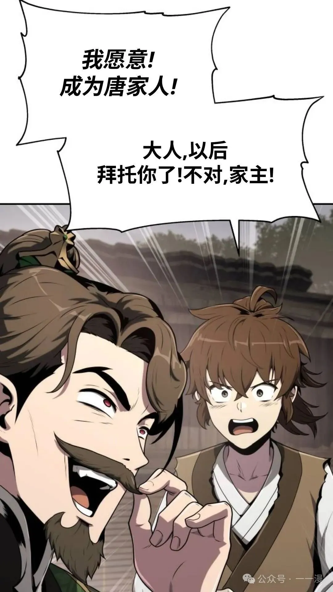 第7集32