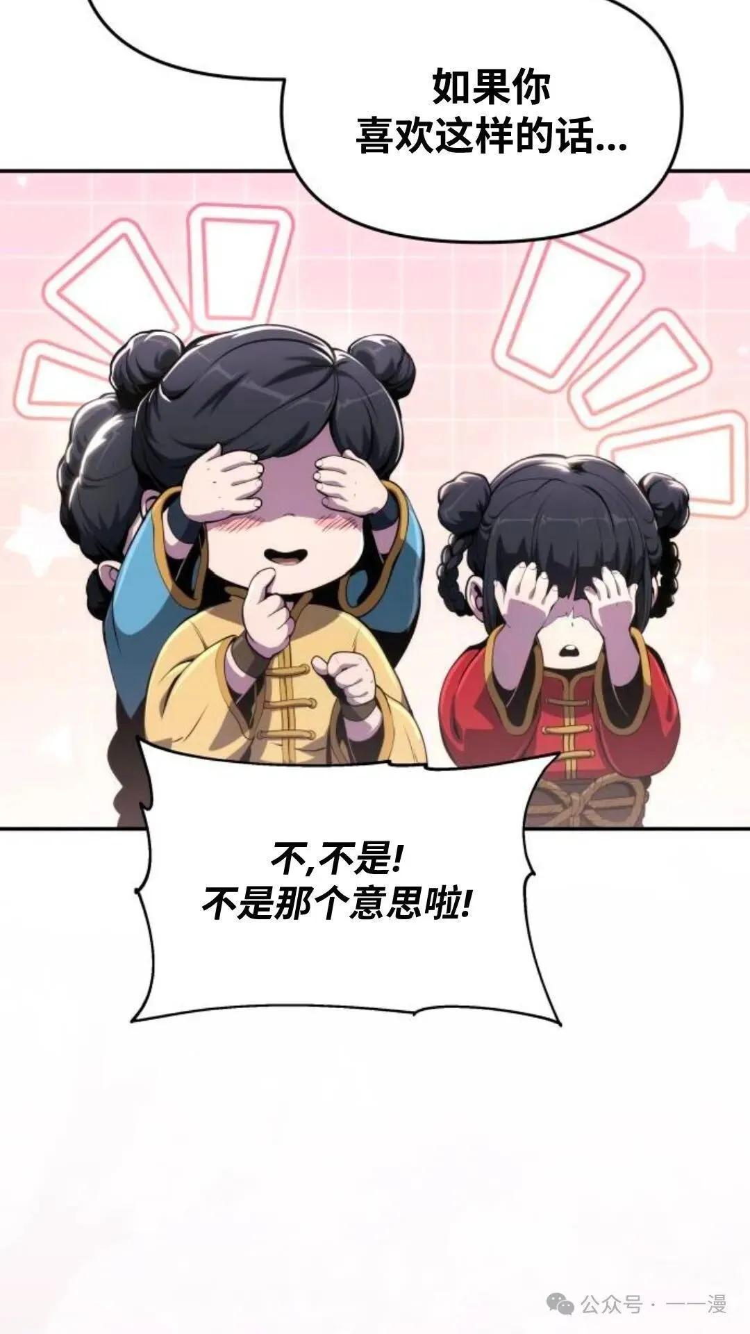 第10集87