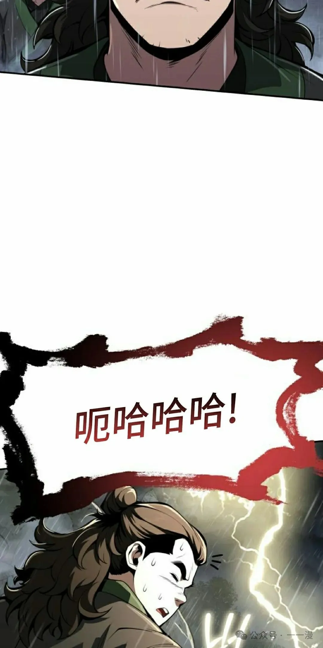 第20集67