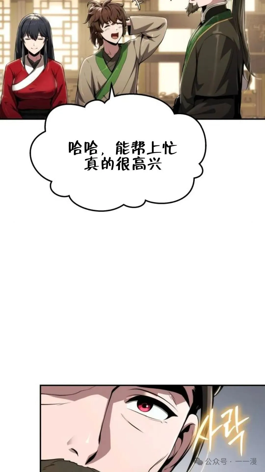 第14集58
