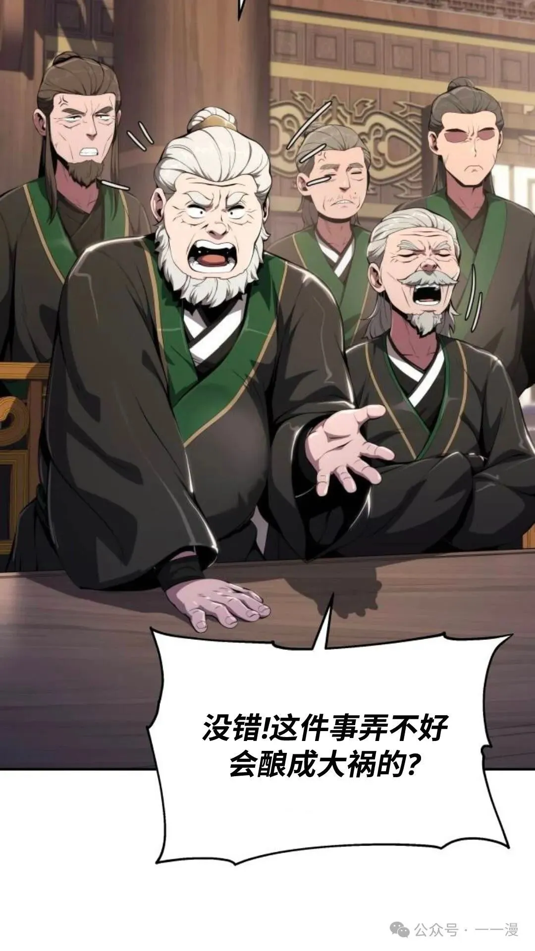第13集69