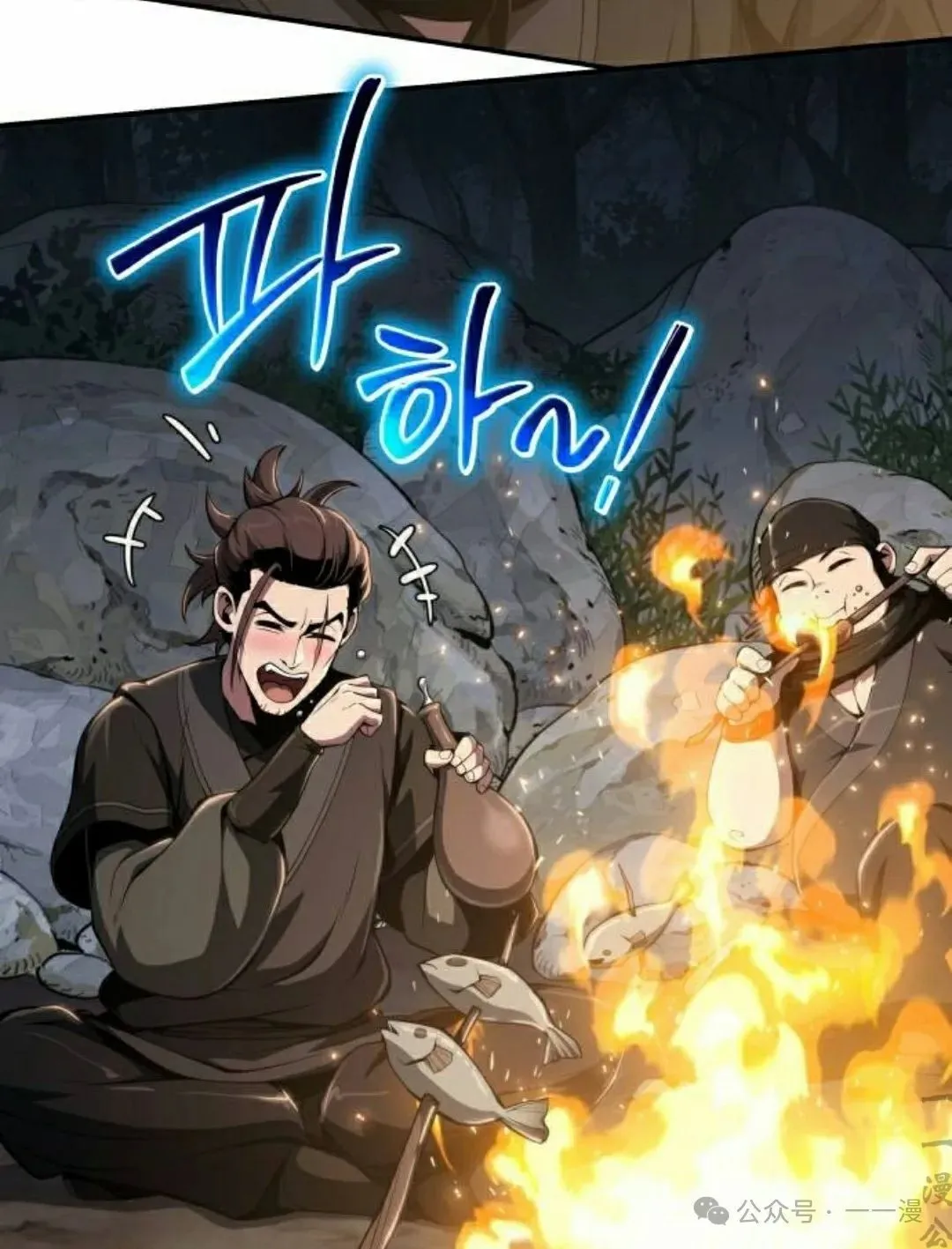 第16集3