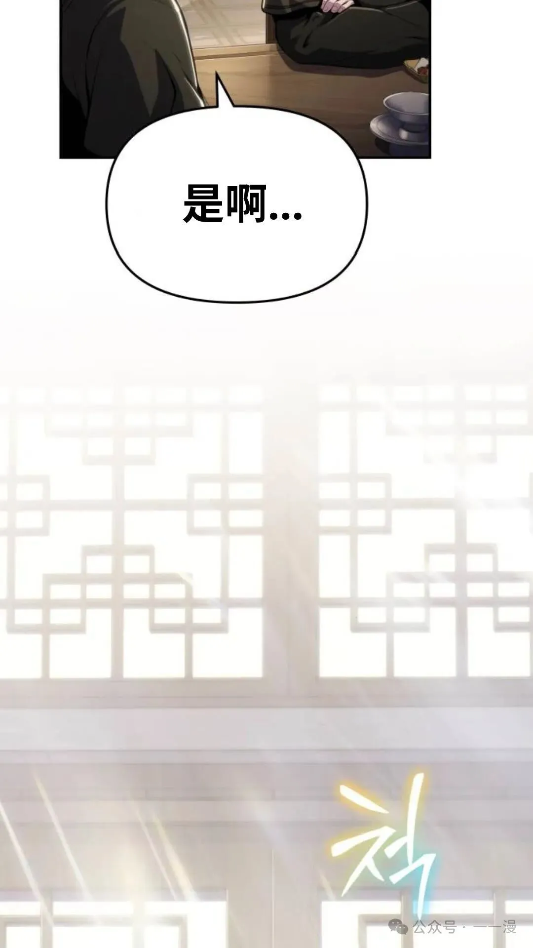 第10集37