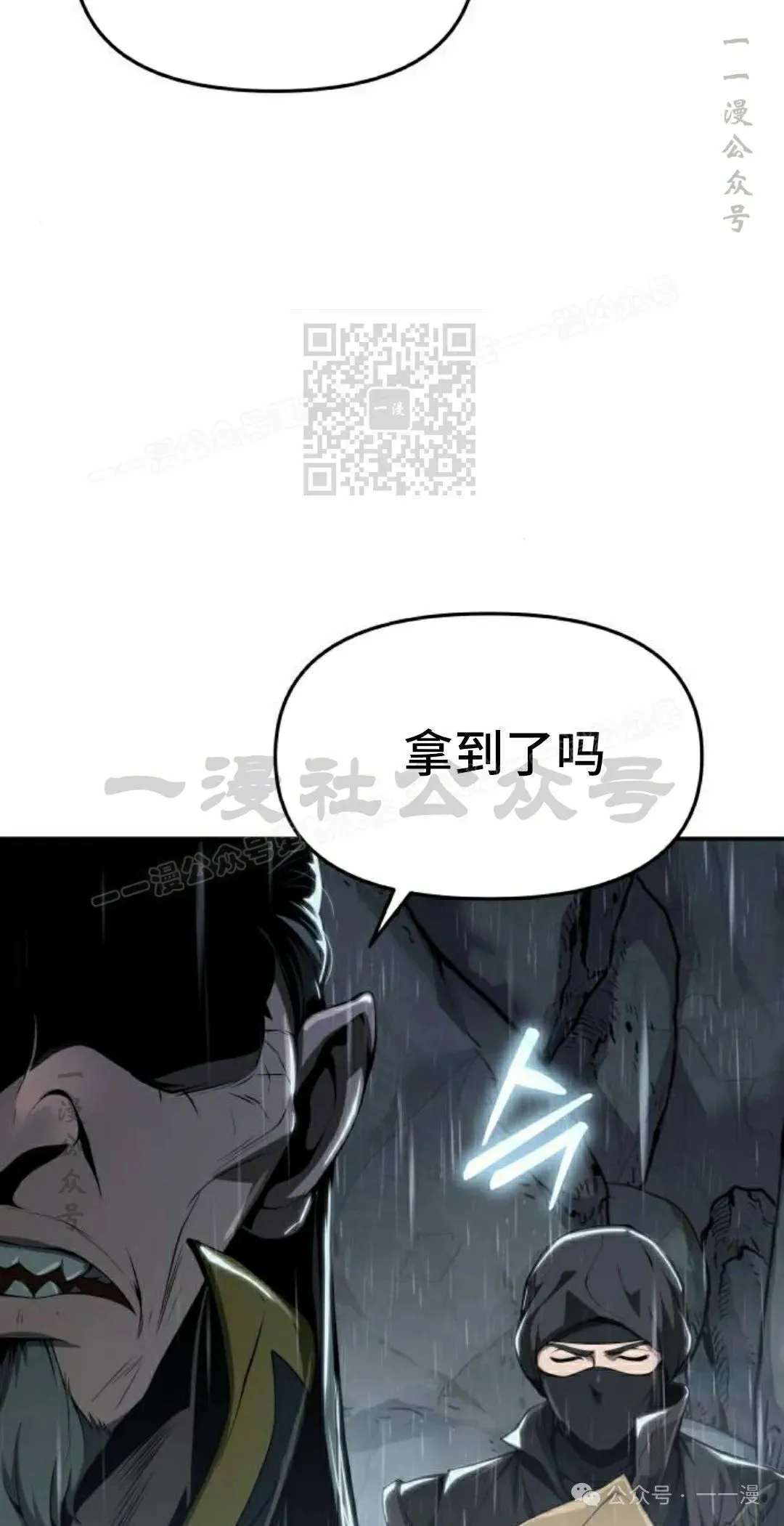 第20集75