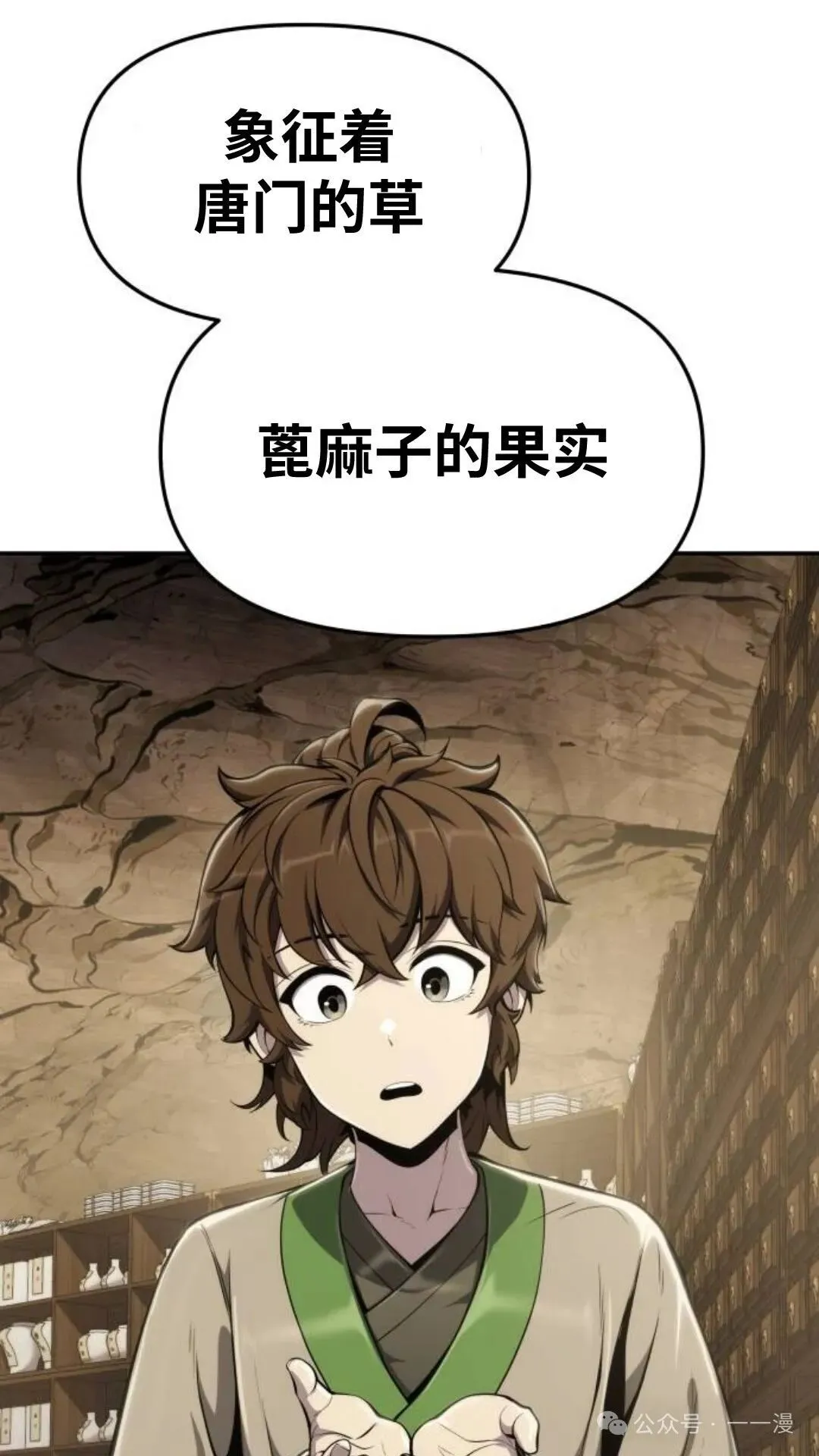 第11集62