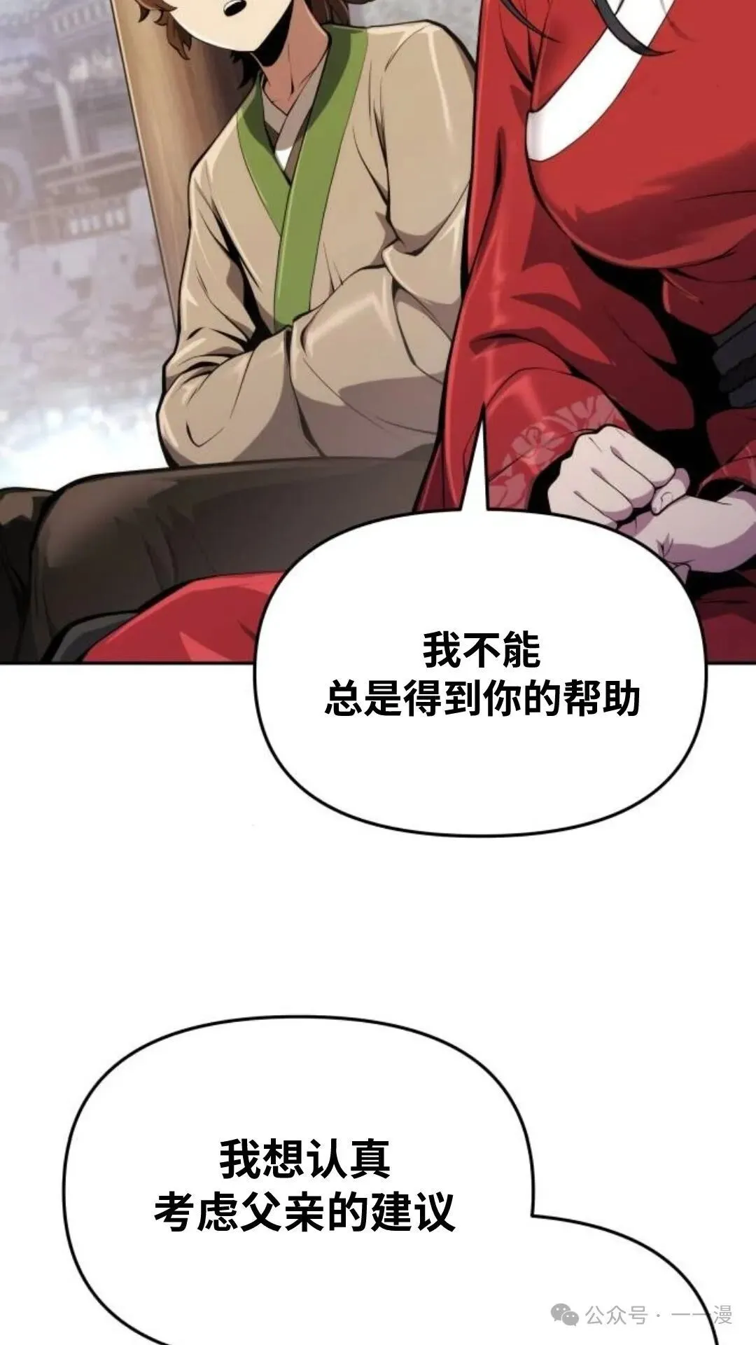 第9集110