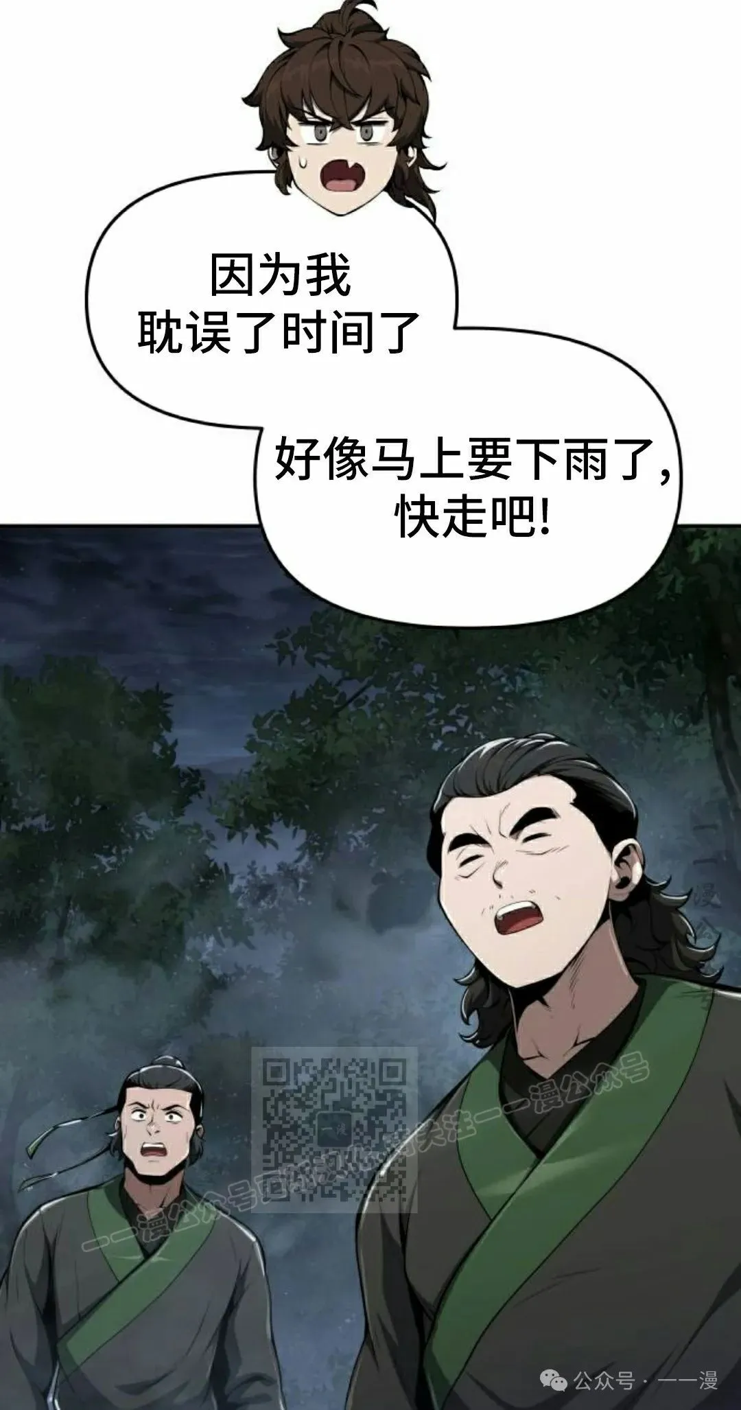 第20集42