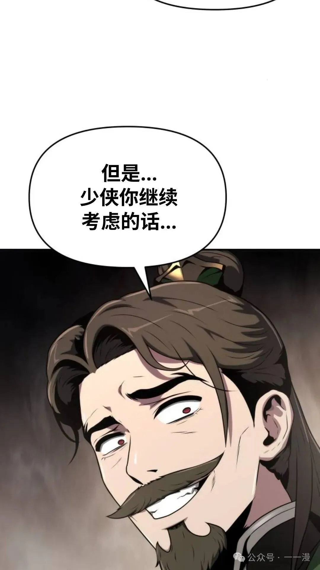 第7集29
