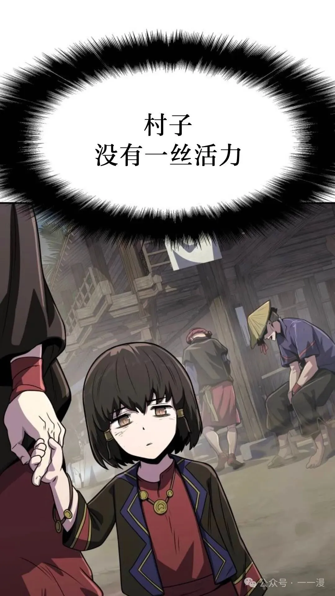 第5集53