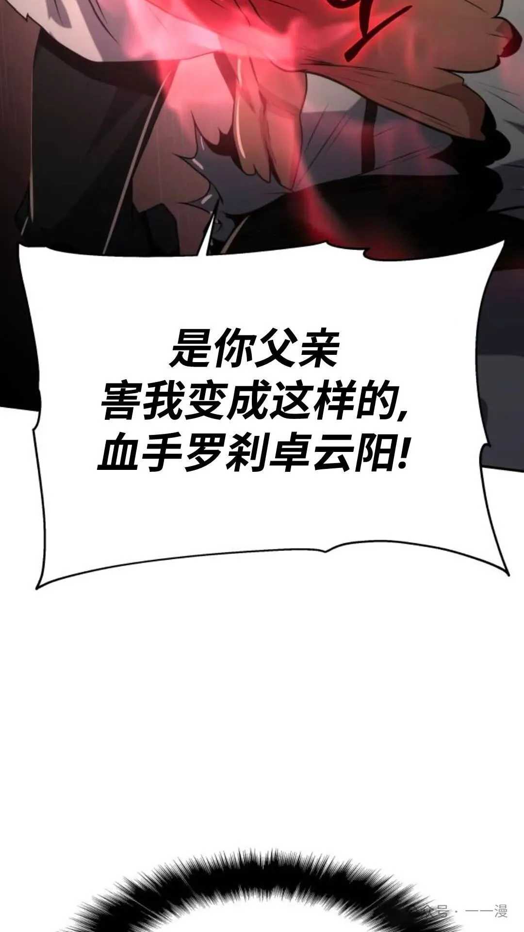 第3集161